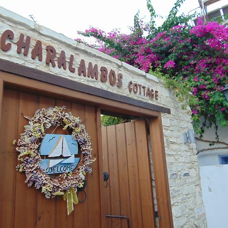 Charalambos Holiday Cottage Kalavasos Exterior photo